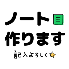 [LINEスタンプ] グループで使えるスタンプ！