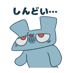 [LINEスタンプ] 鬱病のくまさん