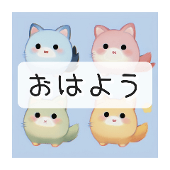 [LINEスタンプ] 使いやすいひらがな。初めてのスタンプ