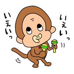 [LINEスタンプ] キキと遊ぼ