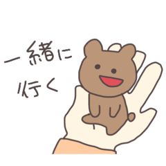 [LINEスタンプ] いつでも使いやすいくまっぴい