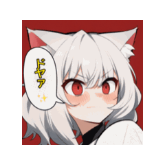 [LINEスタンプ] 猫耳キャラシリーズ5