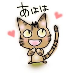 [LINEスタンプ] ゆうま一族