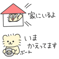 [LINEスタンプ] ねこのろっきぃ 省スペース3