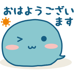 [LINEスタンプ] ぷんたんの敬語スタンプ