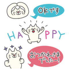 [LINEスタンプ] 省スペースな敬語ねこちゃん