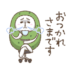 [LINEスタンプ] ゆるかわな草もち