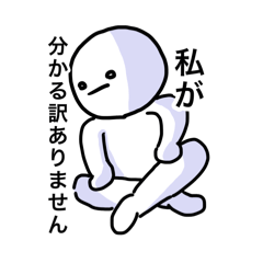 [LINEスタンプ] まるいヤツの敬語スタンプ