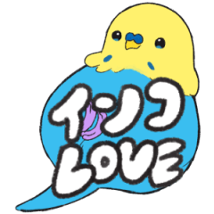 [LINEスタンプ] アレンジセキセイインコ