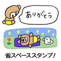 [LINEスタンプ] うたぺろスタンプ6省スペース