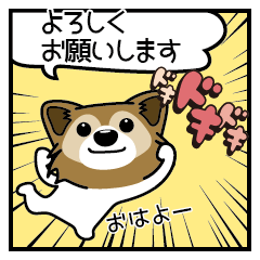 [LINEスタンプ] 組み合わせて遊ぼう！わんぱくひめちゃん