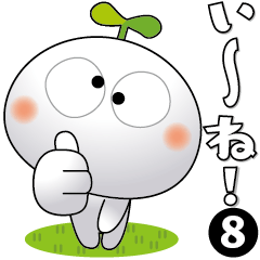 [LINEスタンプ] 「しろっち-08」便利な敬語の画像（メイン）