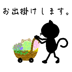 [LINEスタンプ] ねこと多肉植物