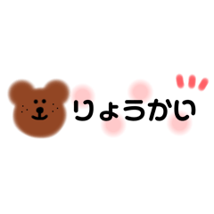 [LINEスタンプ] くまちゃんのまいにちスタンプ