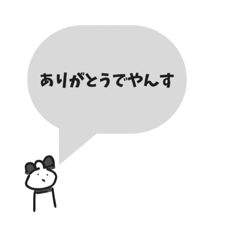 [LINEスタンプ] パンちゃんスタンプNo.Ⅲ