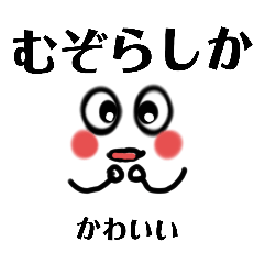 [LINEスタンプ] おてもん