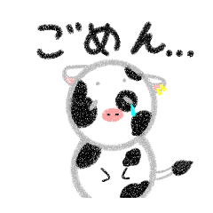 [LINEスタンプ] [日常で使える]可愛い生き物達！