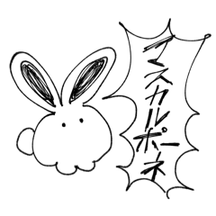 [LINEスタンプ] ポポヌス一族は可愛いぞぉ