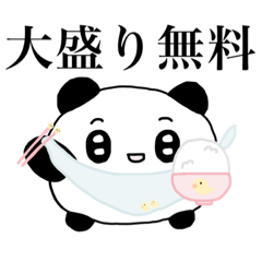 [LINEスタンプ] おにぎりぱんだ こんにちは