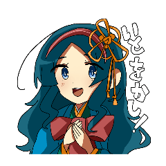 [LINEスタンプ] つづくヒストリー2