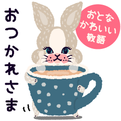 [LINEスタンプ] おとなかわいい敬語_うさぎBi