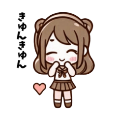 [LINEスタンプ] キュンキュン女子のひと言