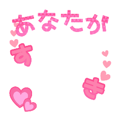 [LINEスタンプ] 重ねて使う素材スタンプ（文字1再）