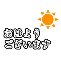 [LINEスタンプ] 長文打つの苦手な人用