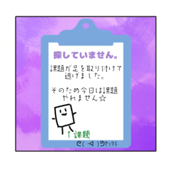 [LINEスタンプ] 学生さんにオススメ。会話スタンプ