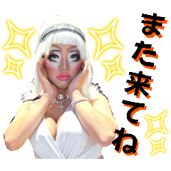 [LINEスタンプ] I♥️ぱろす 2024 MIZUKI ver.の画像（メイン）