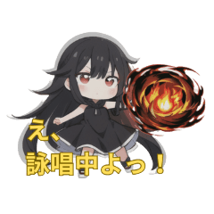 [LINEスタンプ] 今なにしてるの？魔法よ！