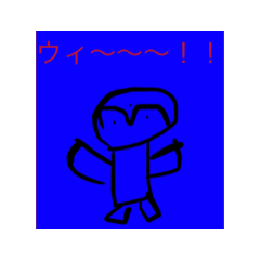 [LINEスタンプ] ぺこのスタンプ第2！！