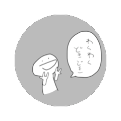 [LINEスタンプ] 動くゲームしないひと