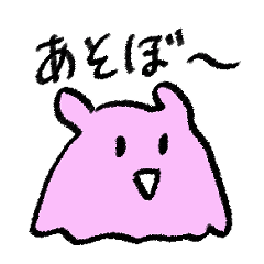 [LINEスタンプ] 宇宙メンダコの日常