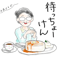 [LINEスタンプ] 米子弁のノーコ（いま何してる？編）