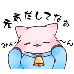 [LINEスタンプ] のんびりシュシュ日和(関西弁)