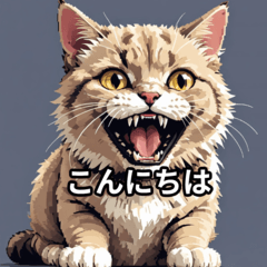 [LINEスタンプ] 敬語を使う猫の日常