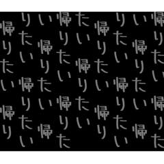 [LINEスタンプ] 煩悩スタンプ【背景に使える】