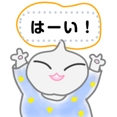 [LINEスタンプ] しらたまちゃん＊*