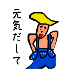 [LINEスタンプ] ベストライフフォーエバー