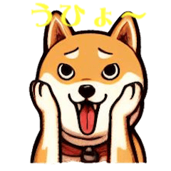 [LINEスタンプ] 柴犬、柴犬、柴犬だらけ