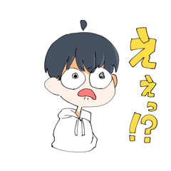 [LINEスタンプ] ゆかいなつなまよくん