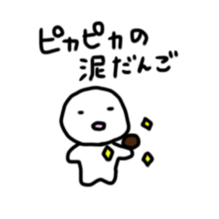 [LINEスタンプ] だるだるクン