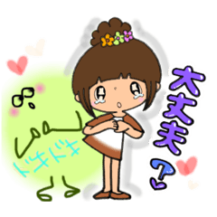 [LINEスタンプ] 【part㊽】毎日使える癒し系女子スタンプ