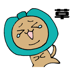 [LINEスタンプ] ヘアワンド【リアクション王】