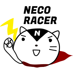 [LINEスタンプ] ネコレーサー（neco racer）