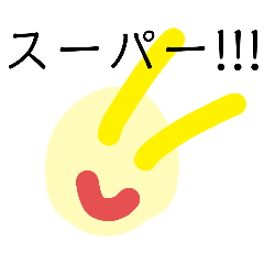 [LINEスタンプ] 大げさすぎる！ よく使うあいさつシリーズ