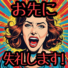 [LINEスタンプ] アメコミ風 よく使う敬語編 女性版