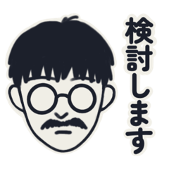 [LINEスタンプ] 30歳の髭