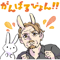 [LINEスタンプ] うさみみおじさんの画像（メイン）